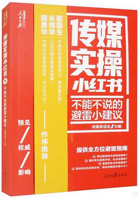 風水抗性|阿俊的看屋小建議<4>抗性